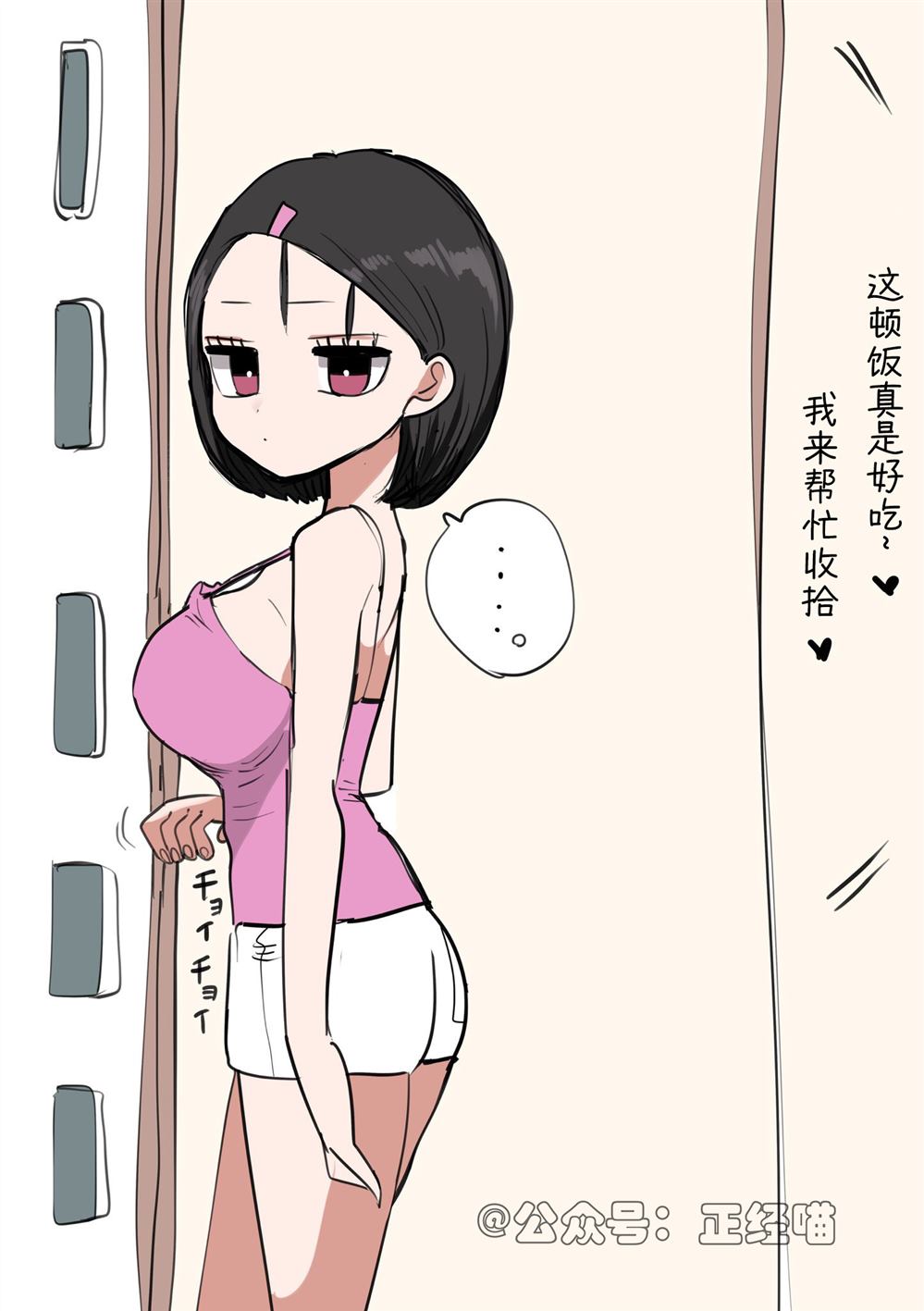 第1话0