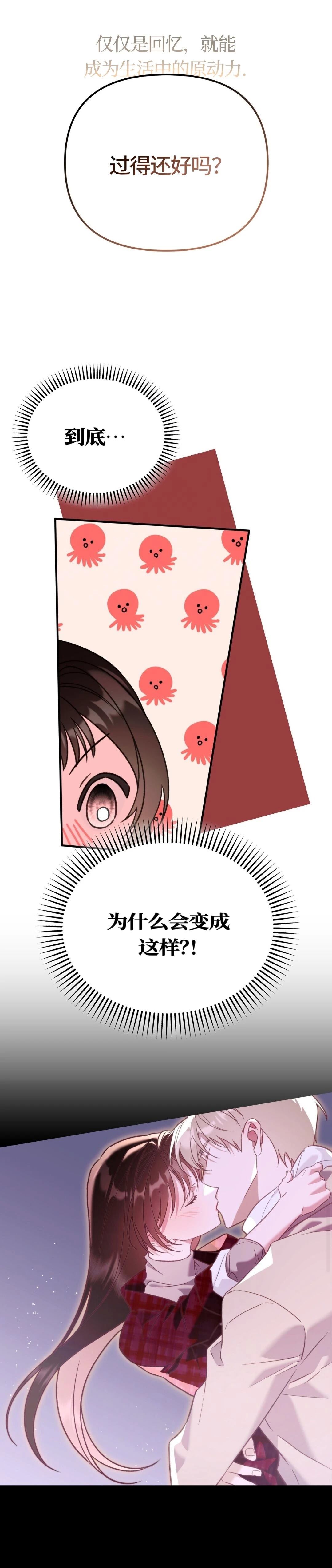 序章1