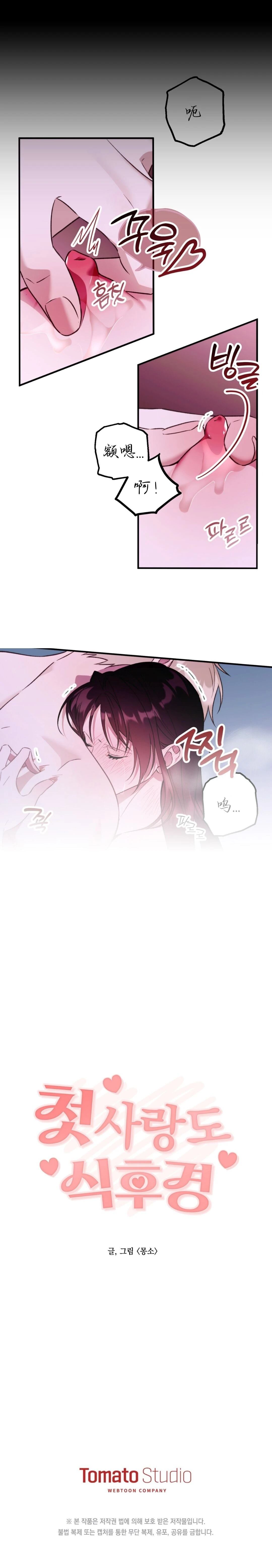 序章2