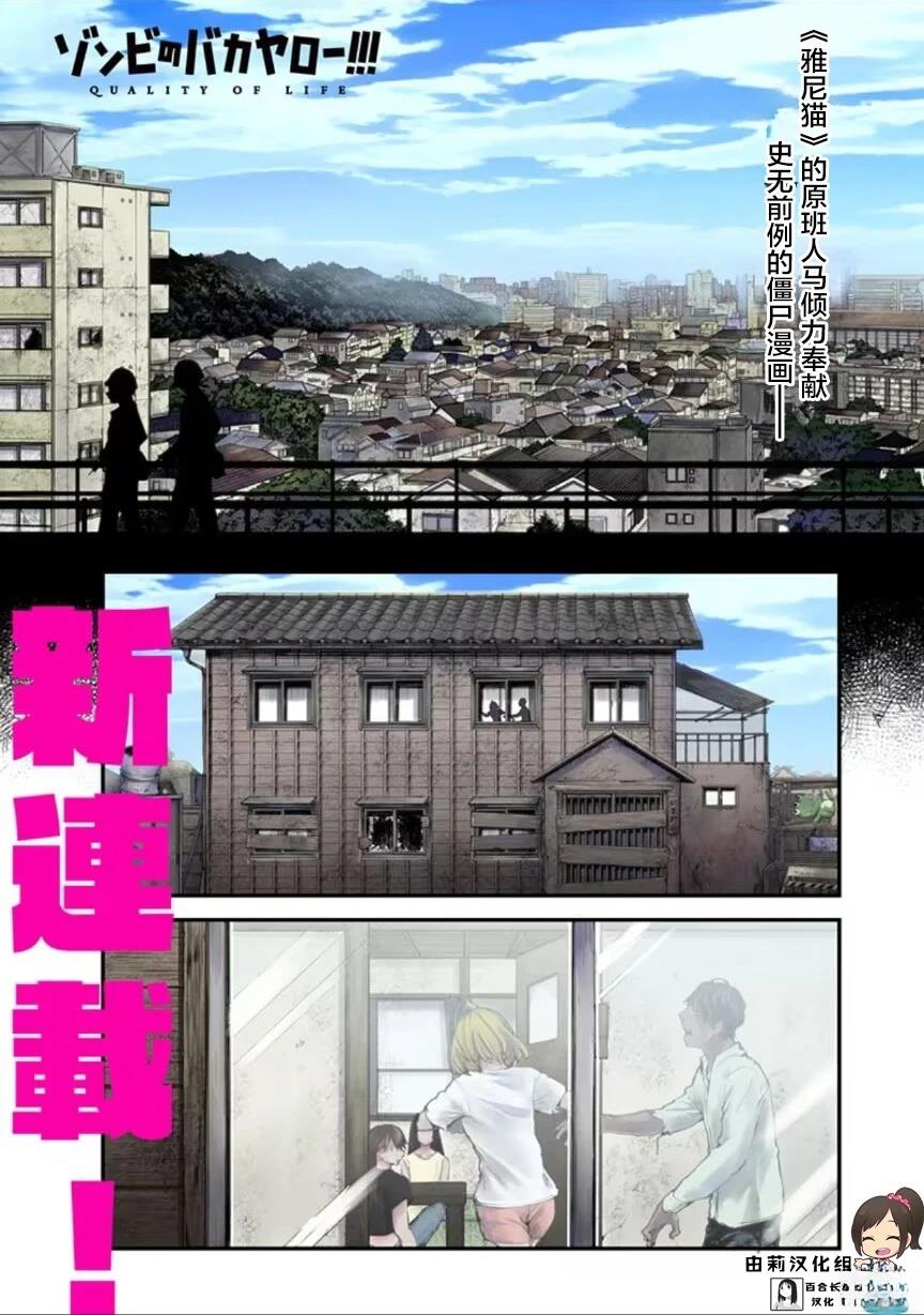 第1话1