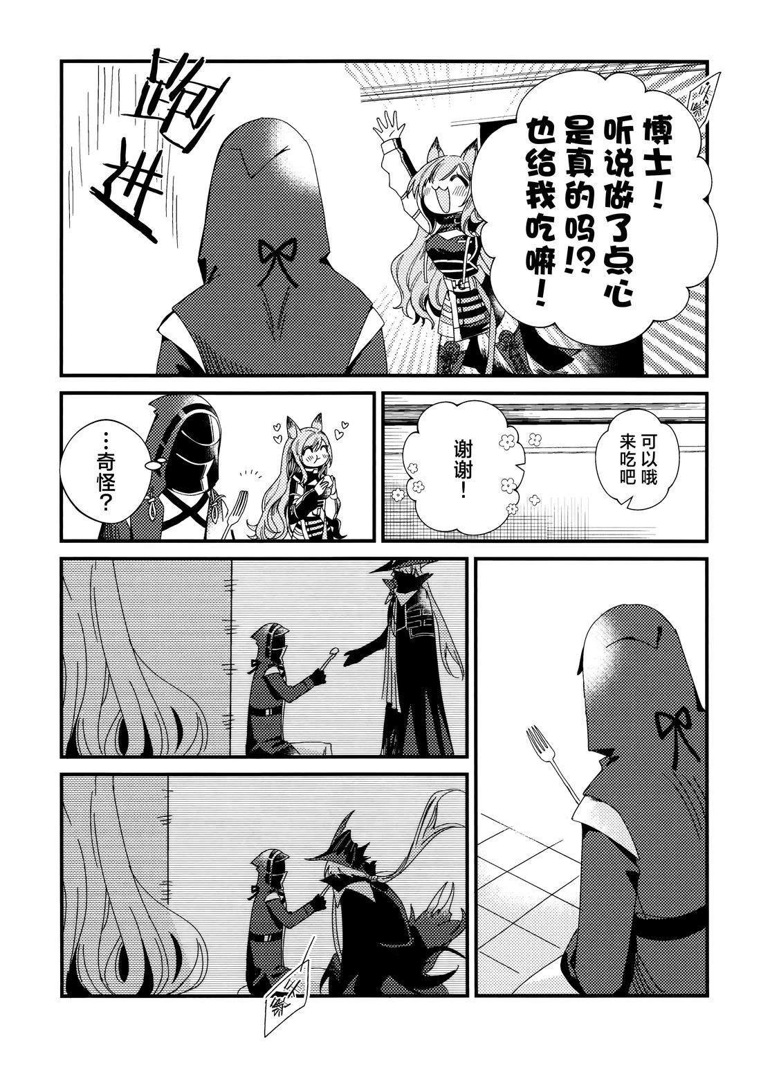 短篇11