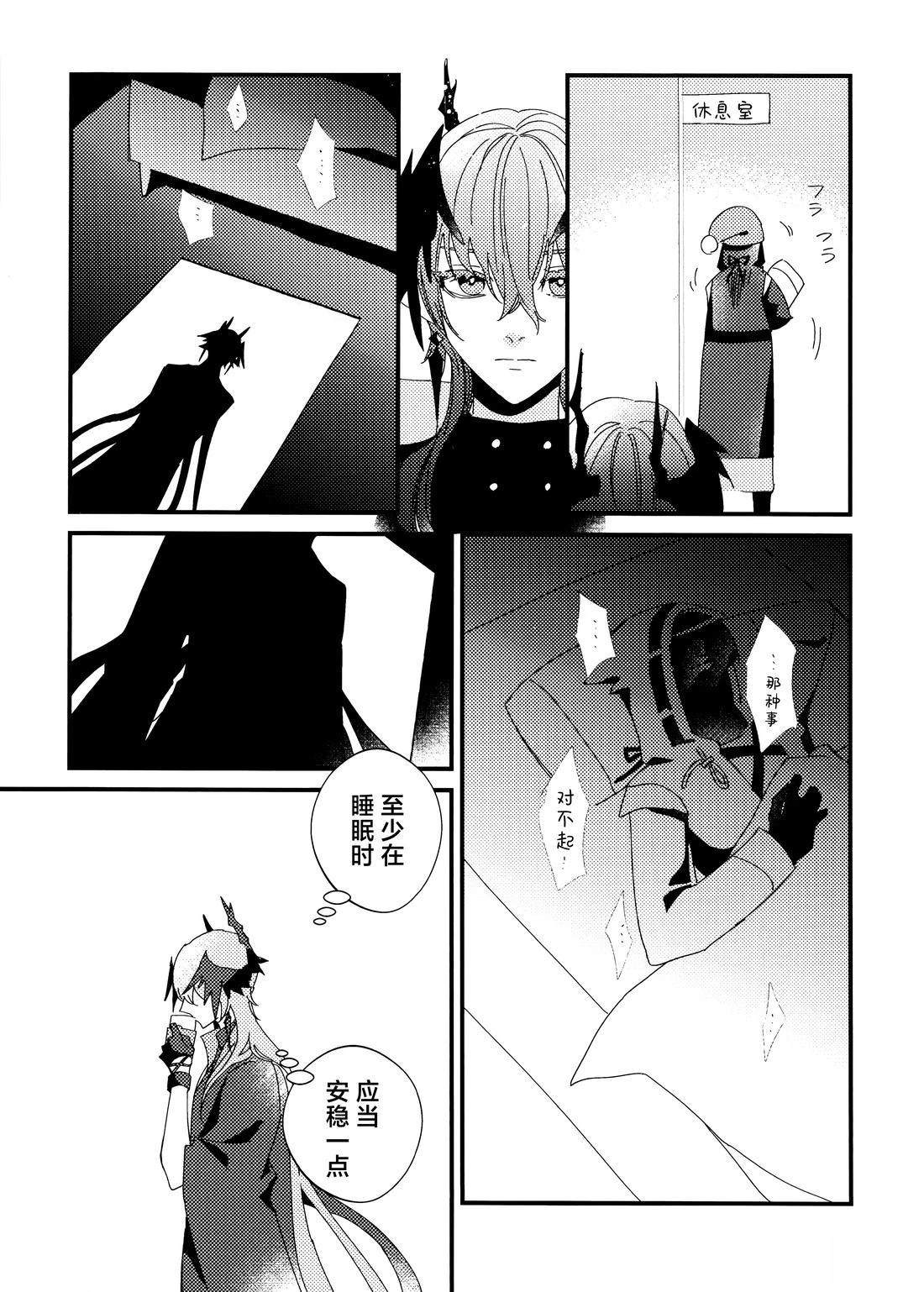 短篇25