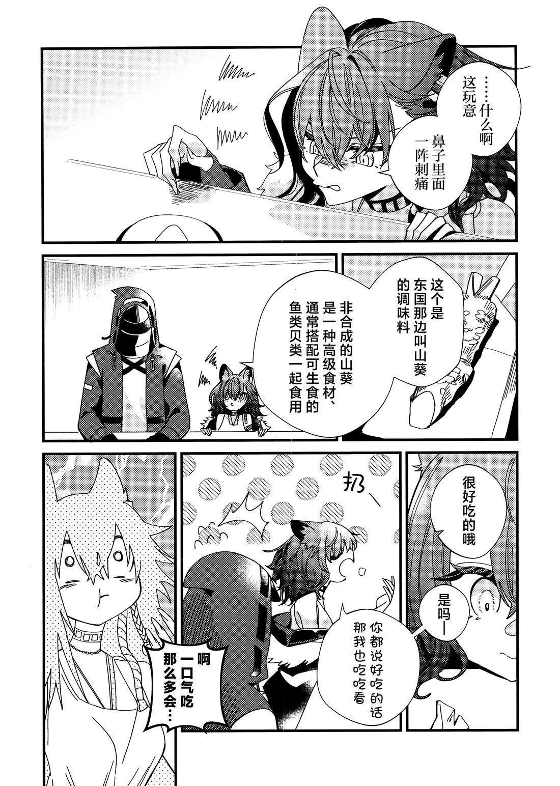 短篇2