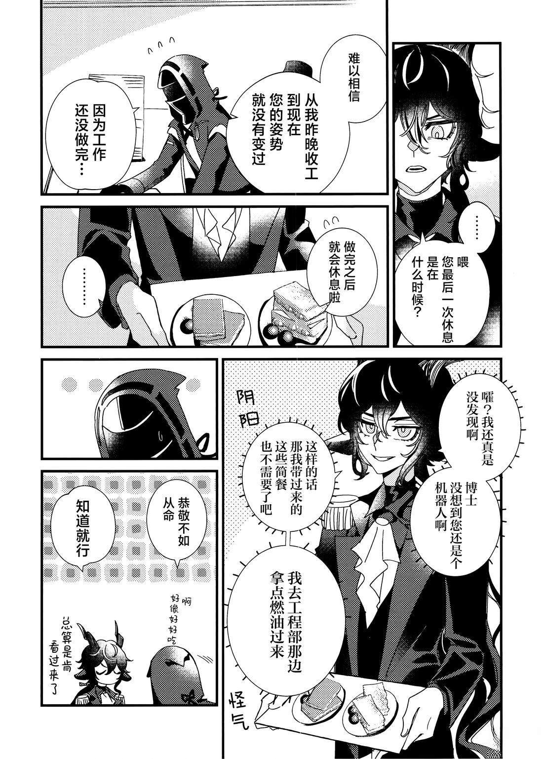 短篇14