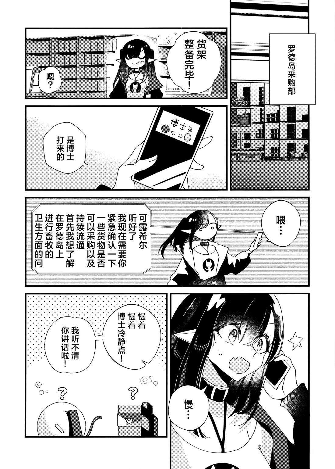 短篇8