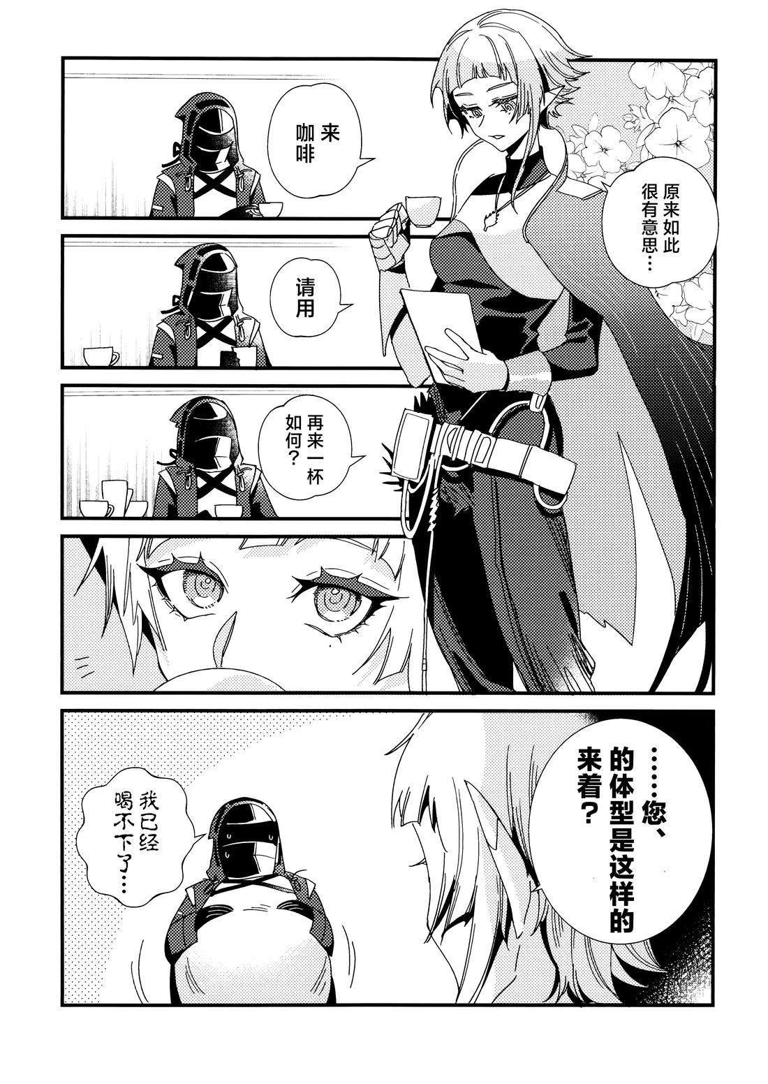 短篇13