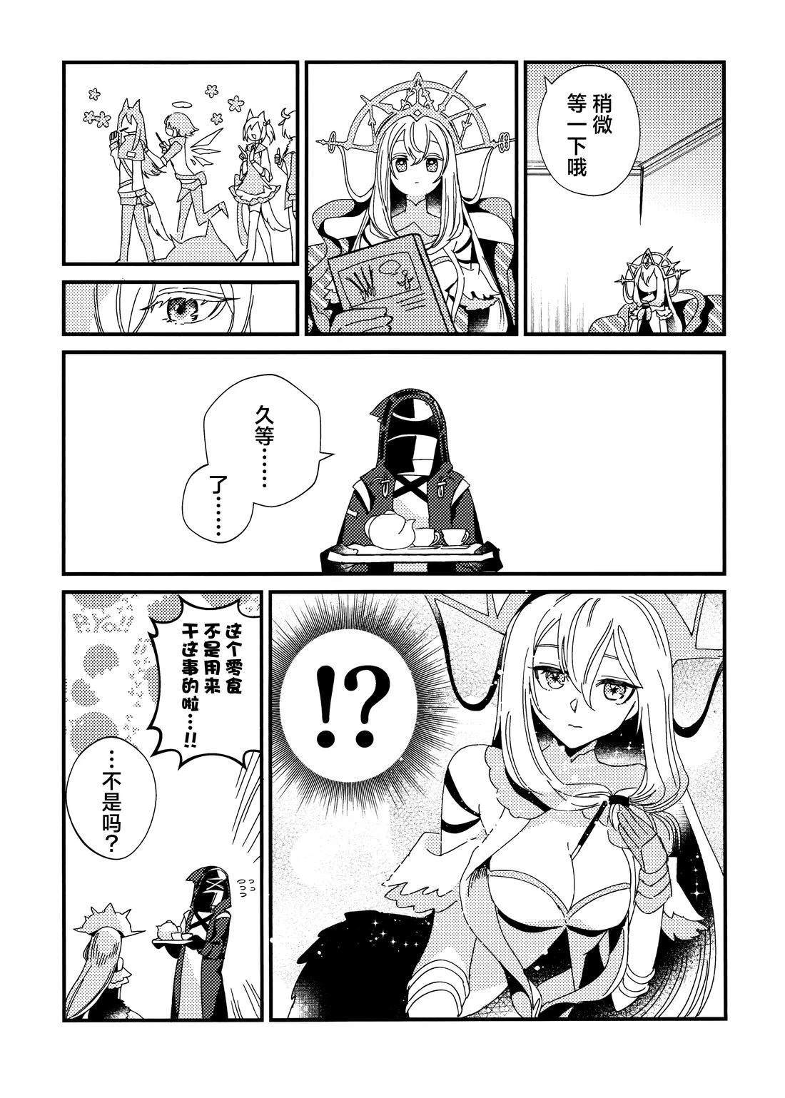 短篇27