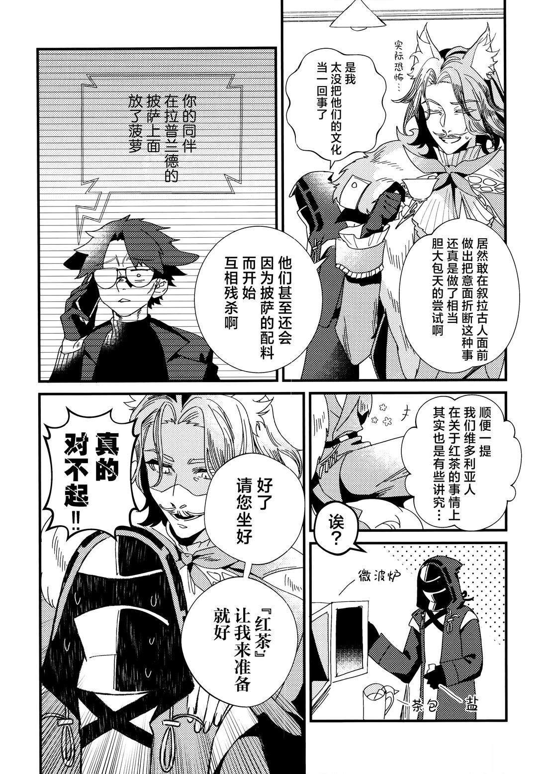 短篇6