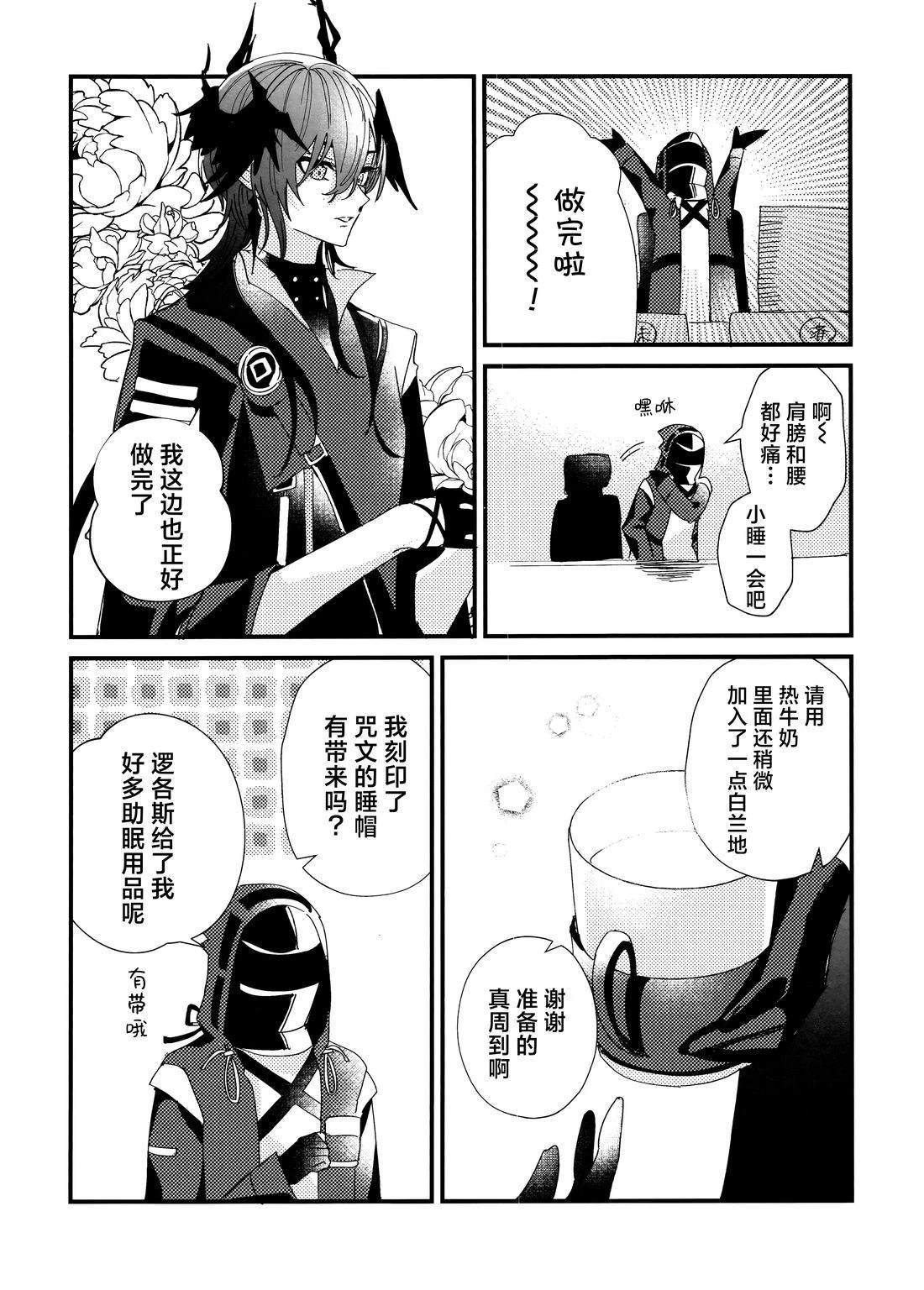 短篇24