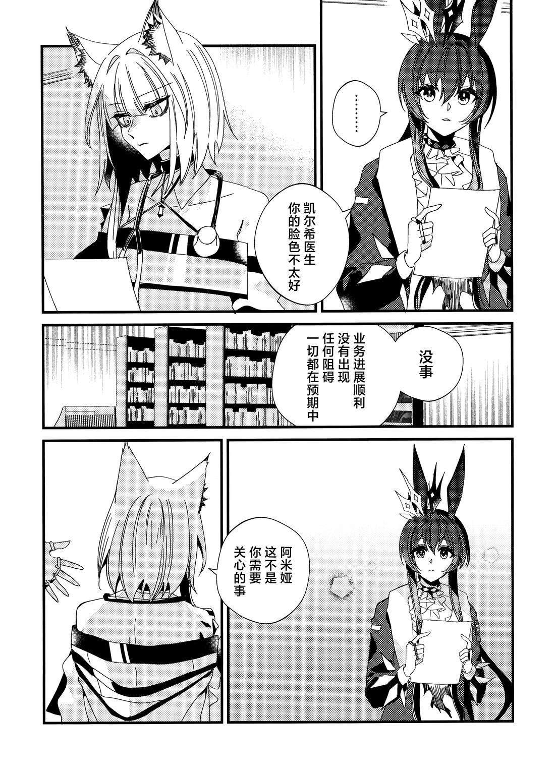 短篇30