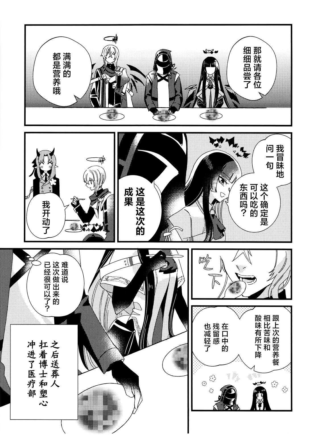 短篇17