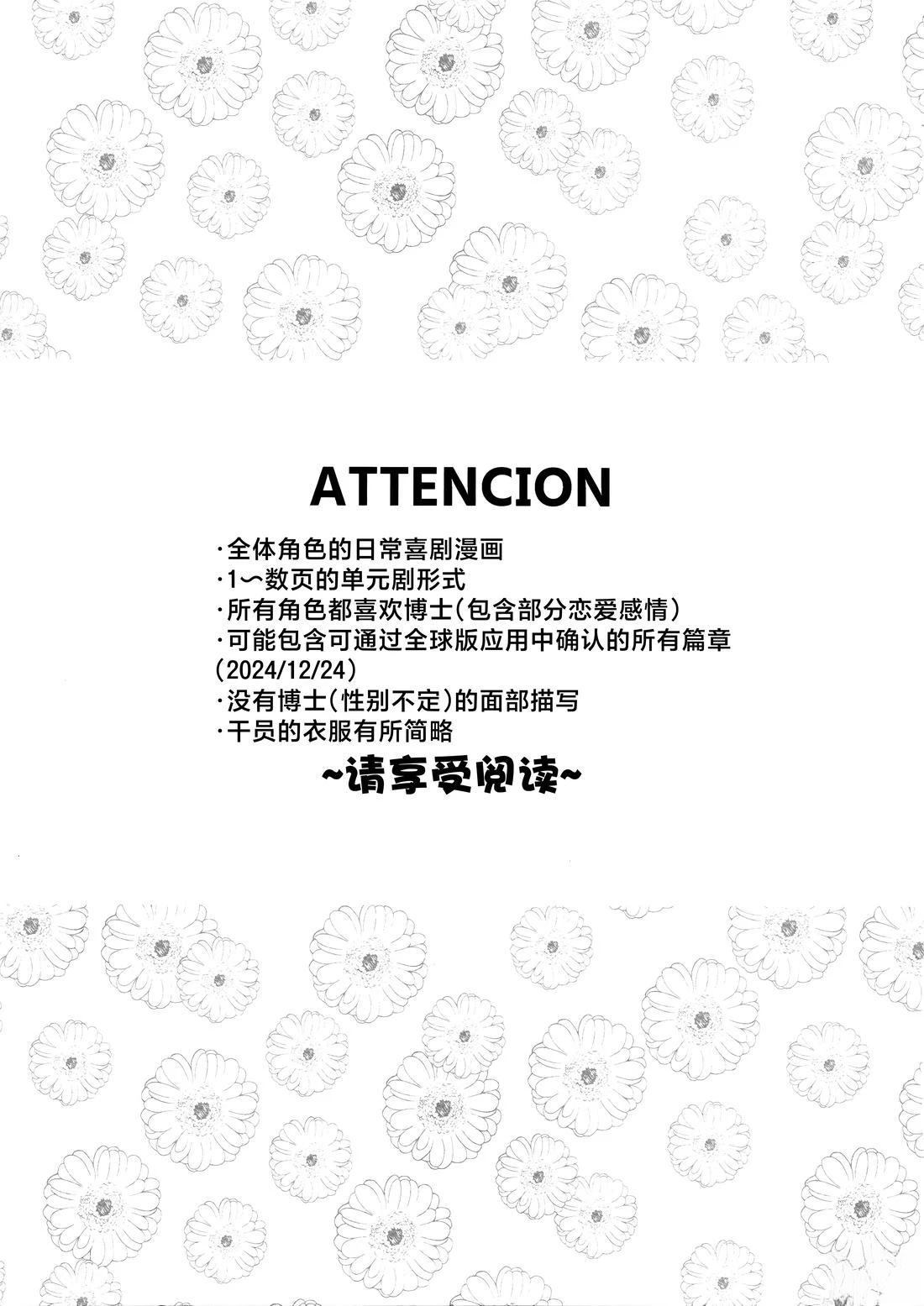 短篇1