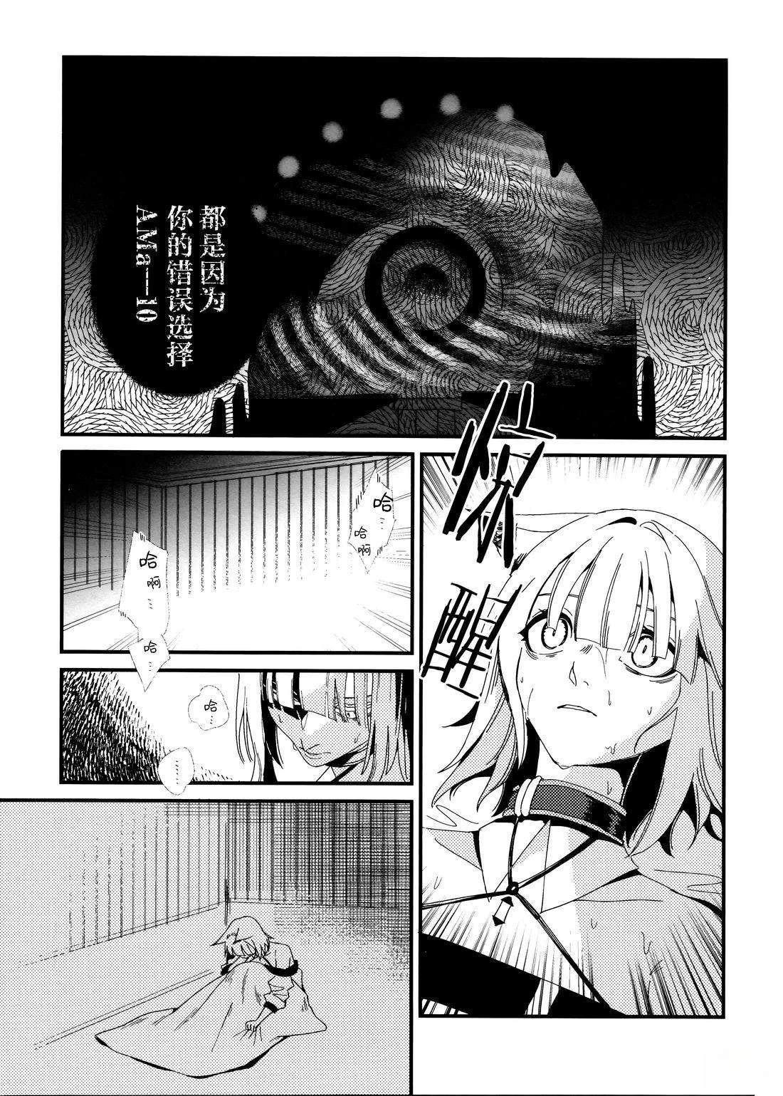 短篇29