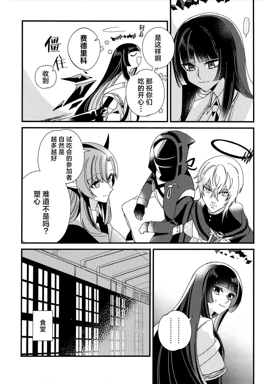 短篇16