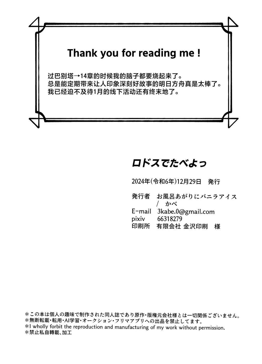 短篇32