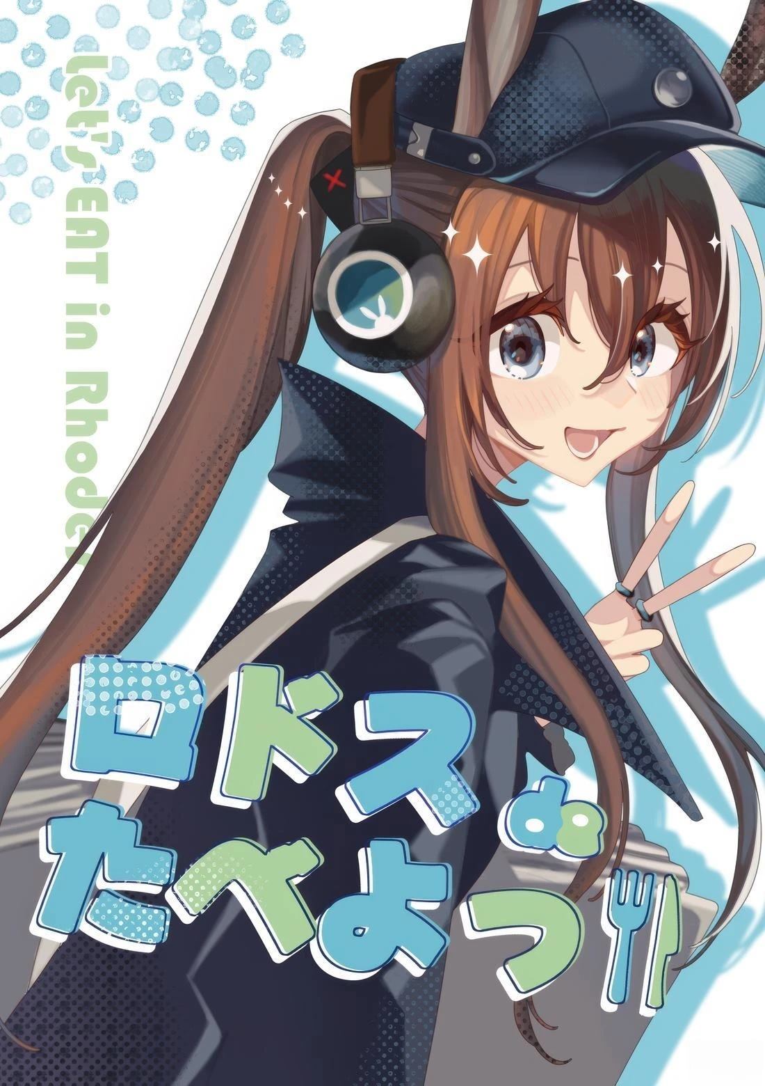 短篇0