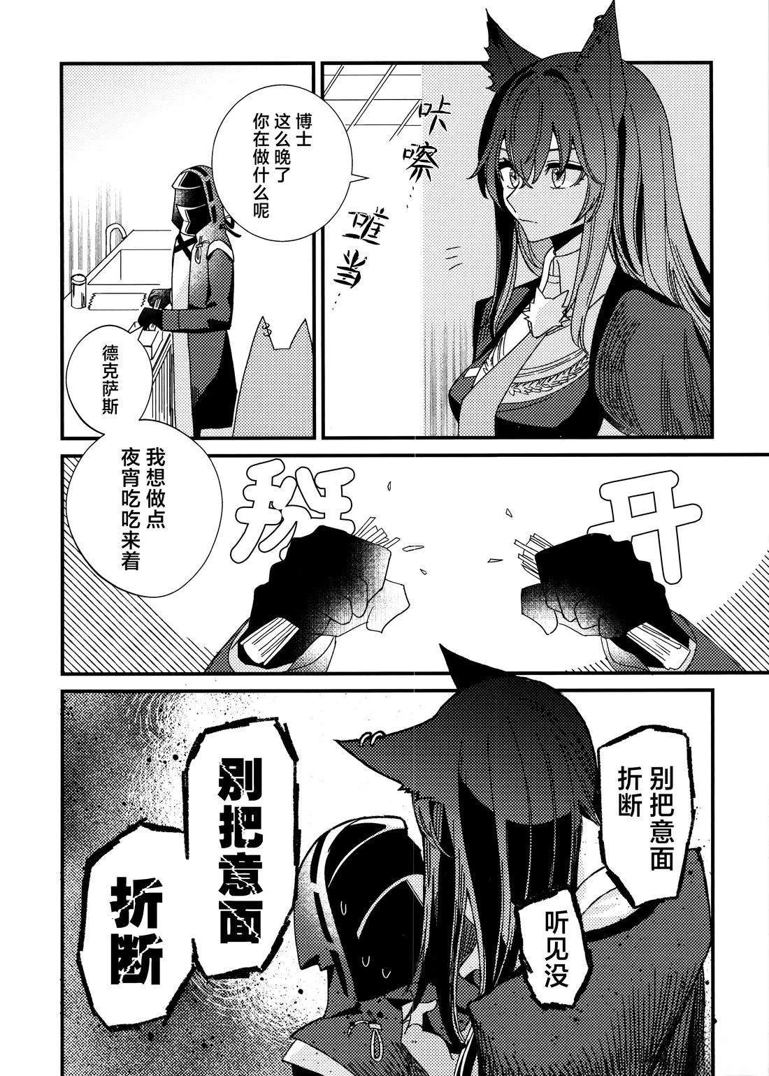 短篇4