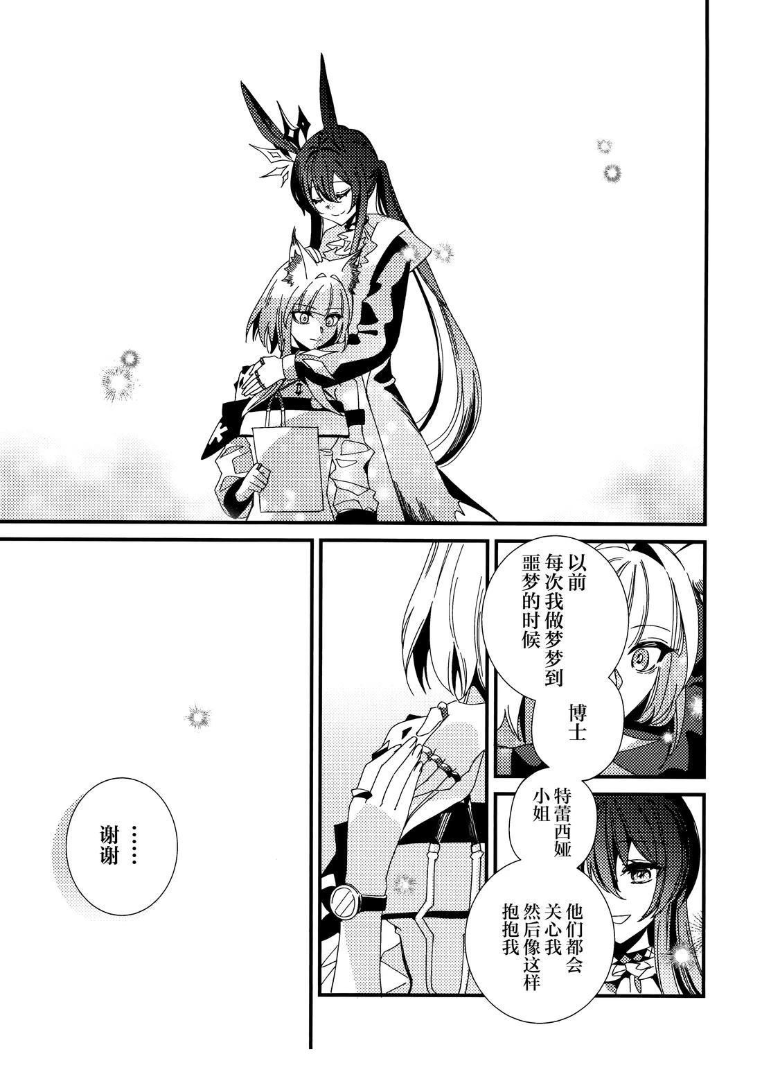 短篇31
