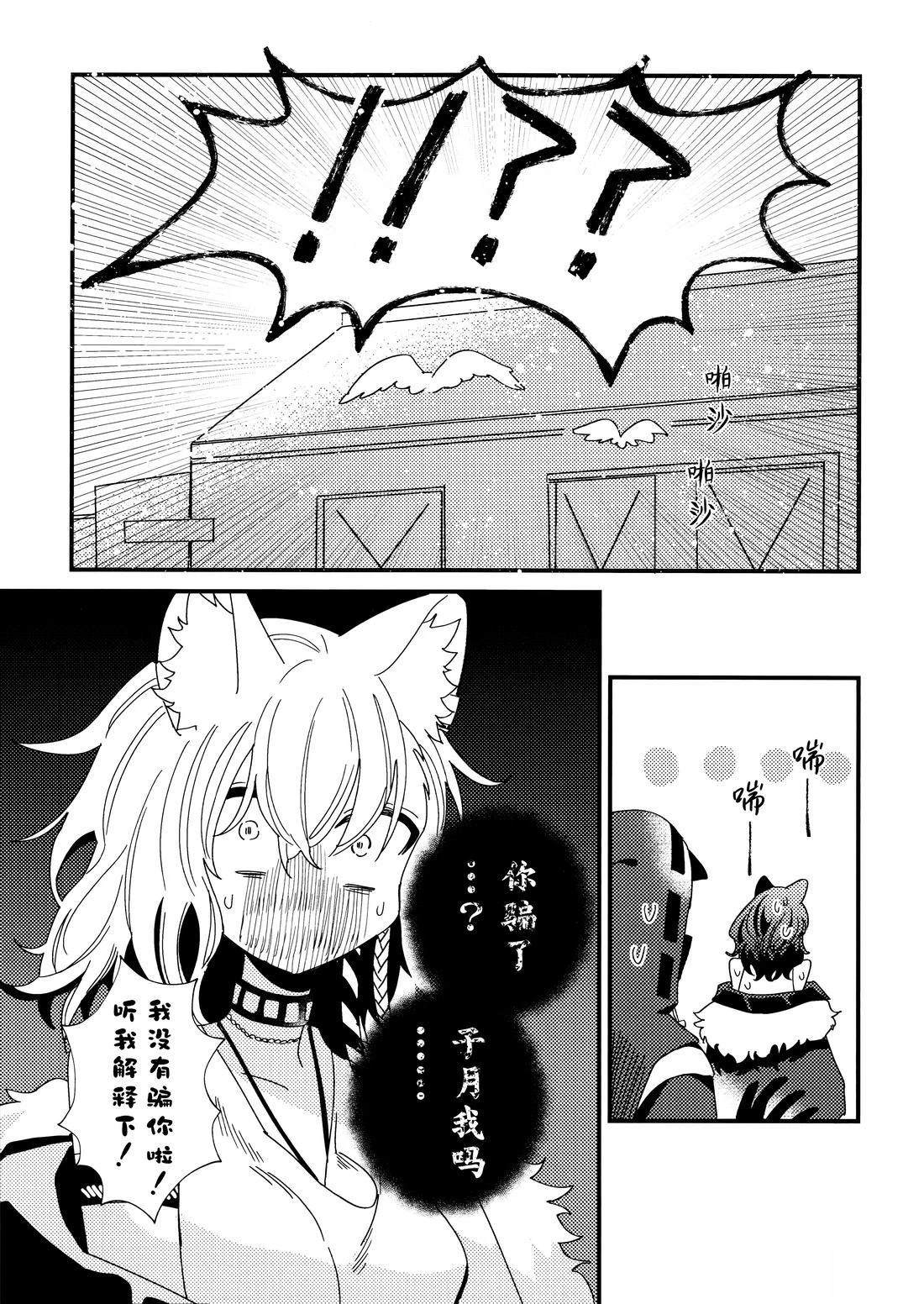 短篇3