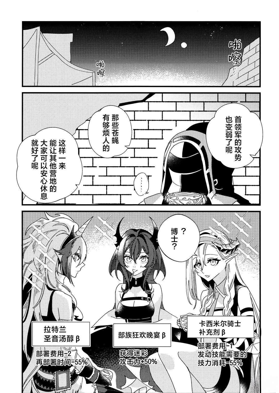 短篇7