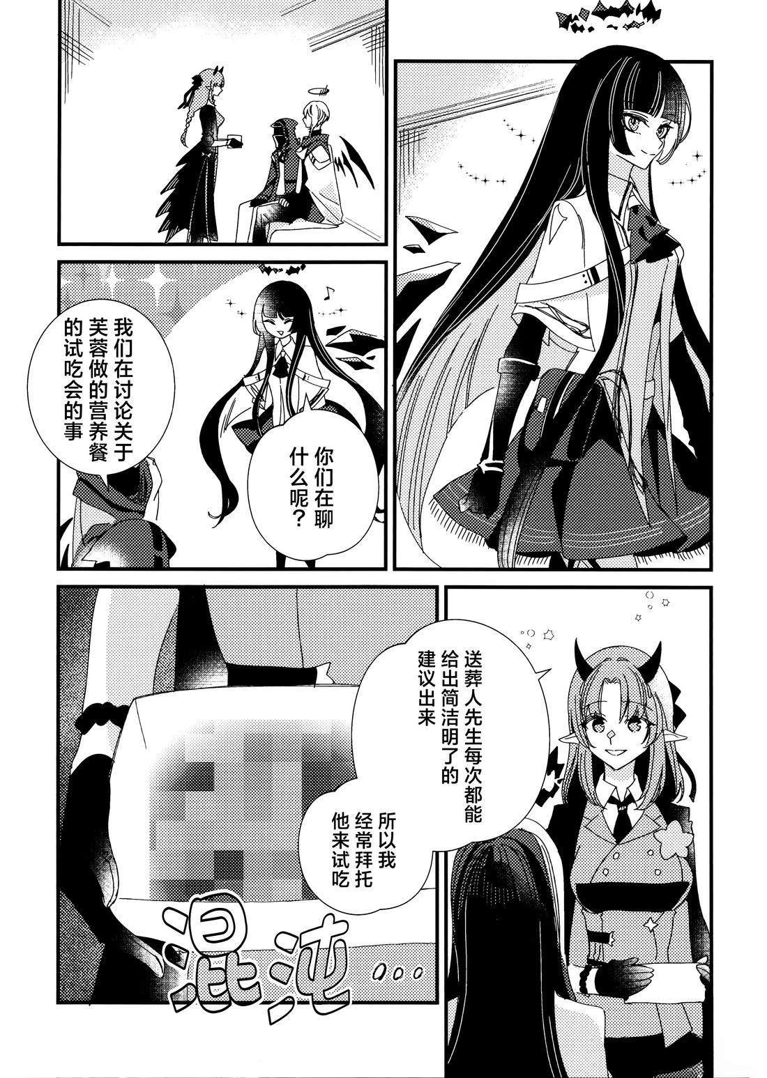 短篇15