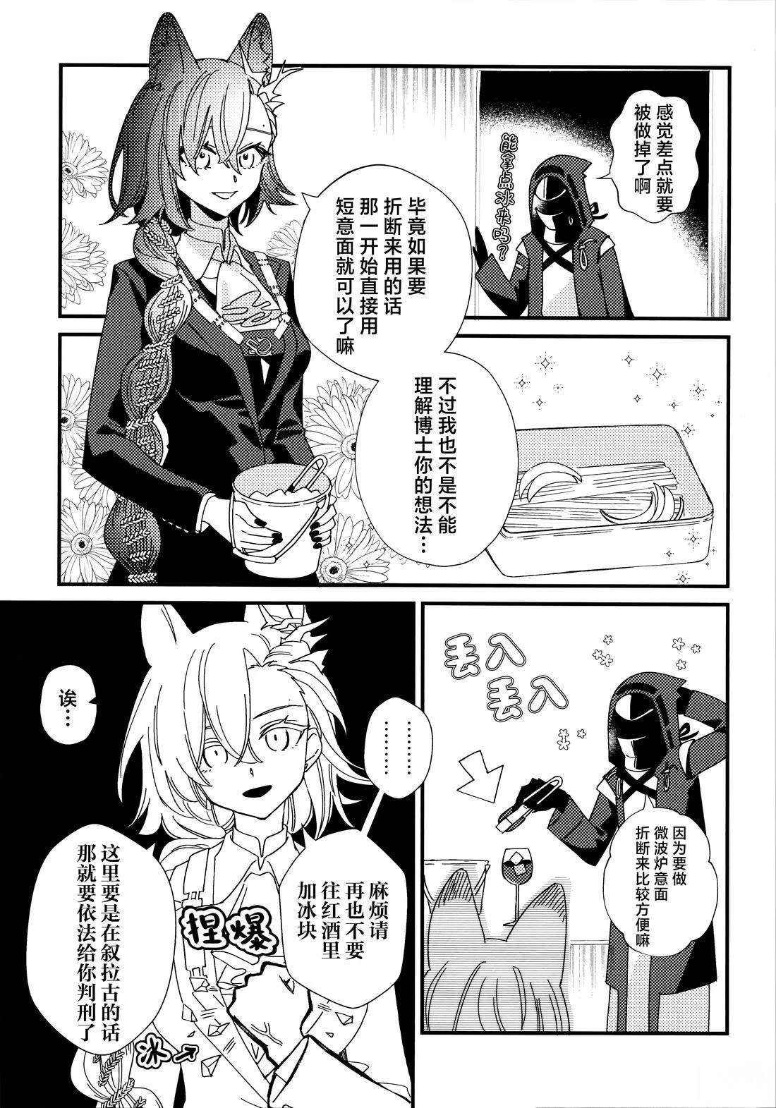短篇5