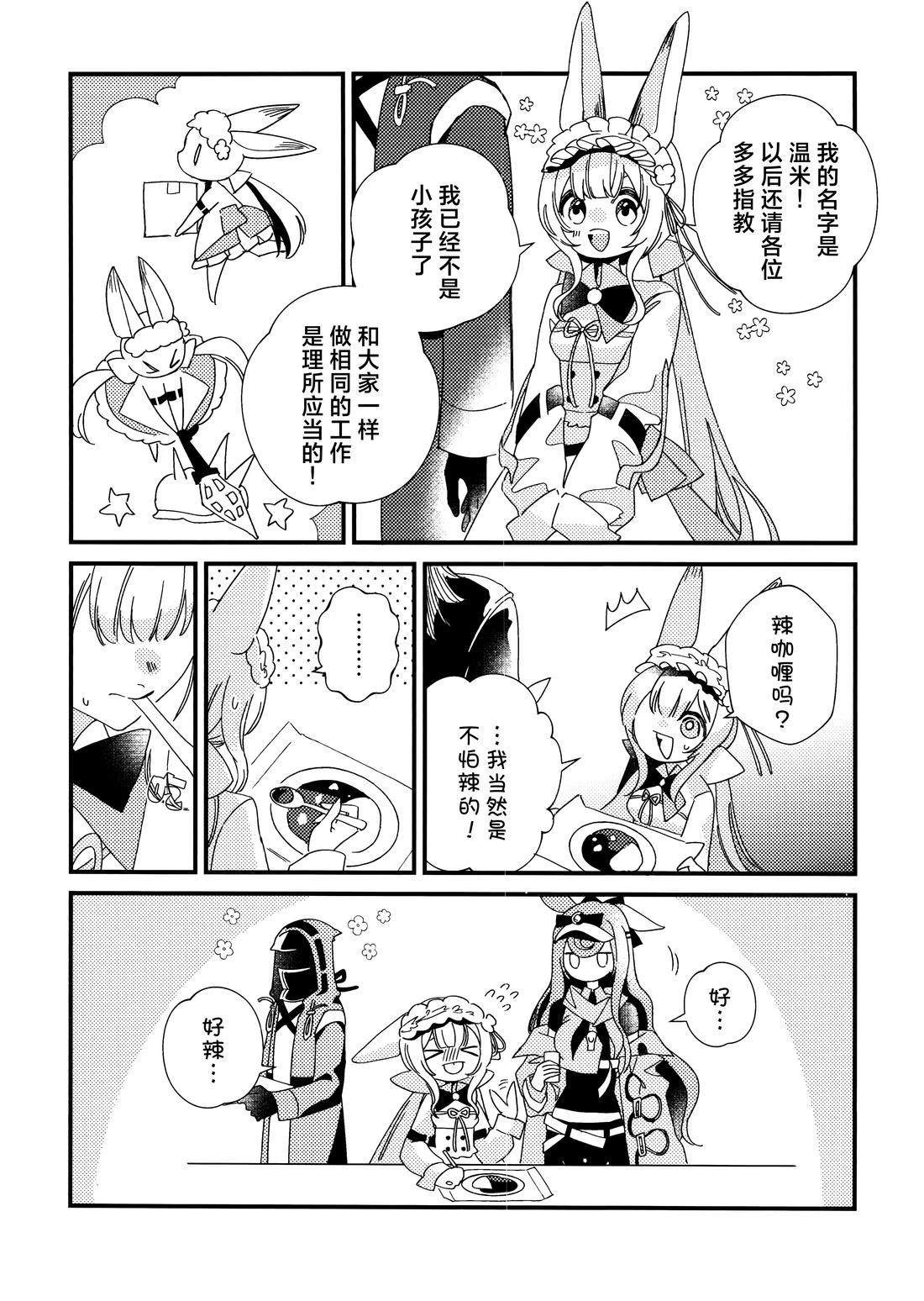 短篇22