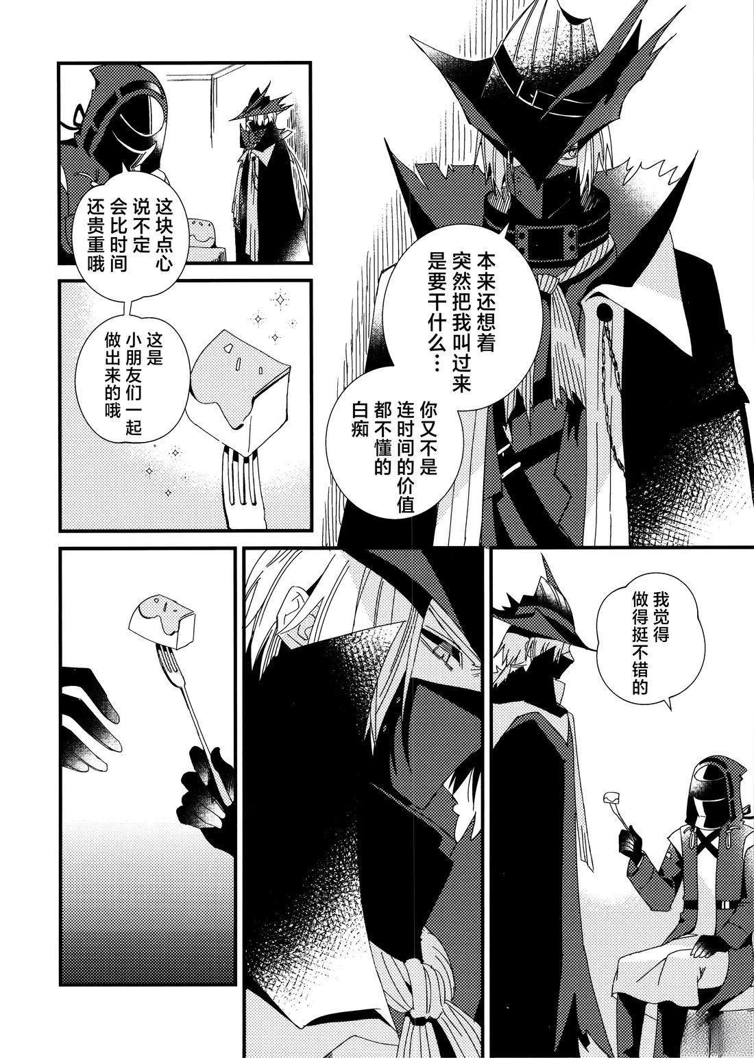 短篇10