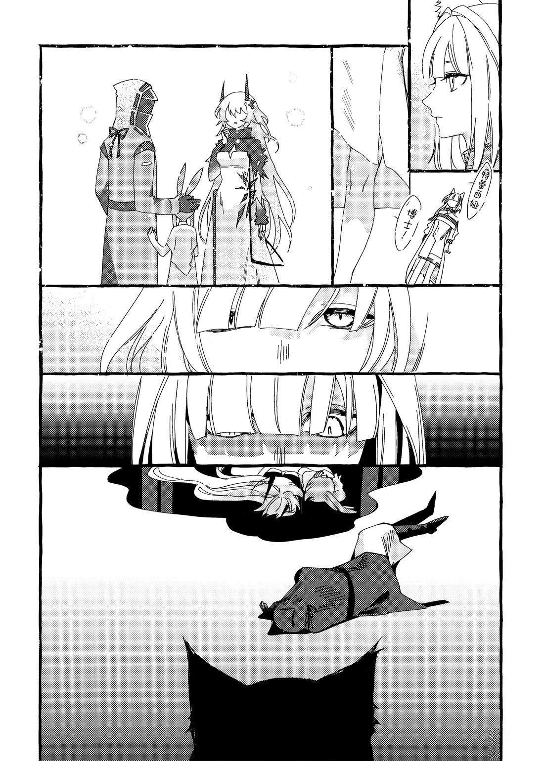 短篇28
