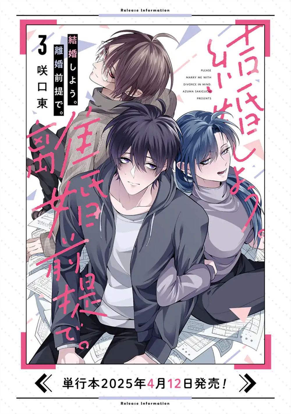 第1.1话10