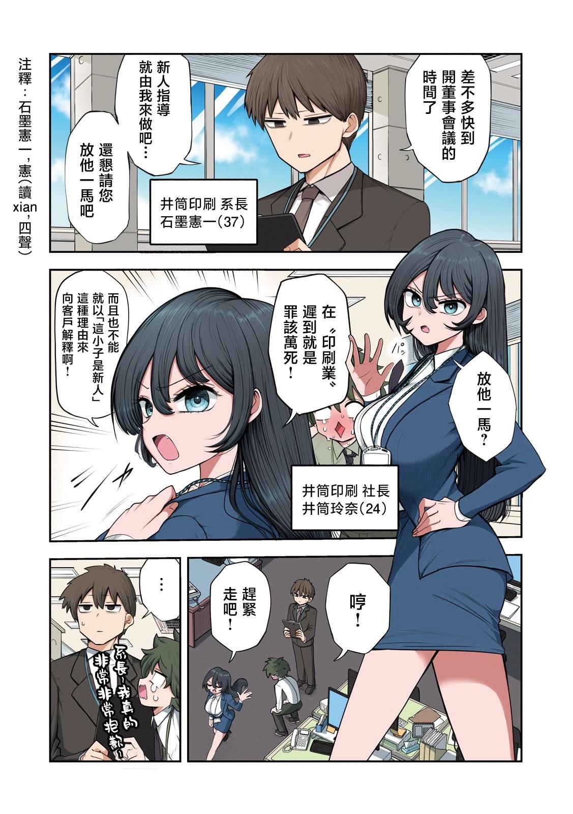第1话1