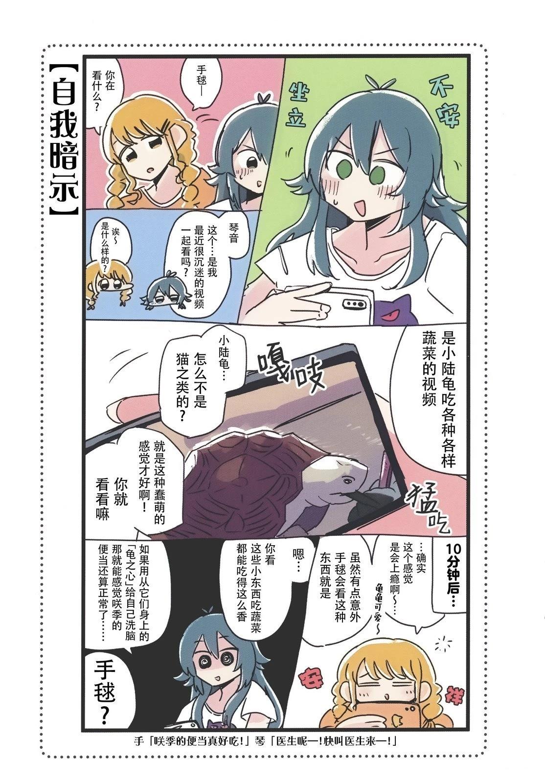 短篇9