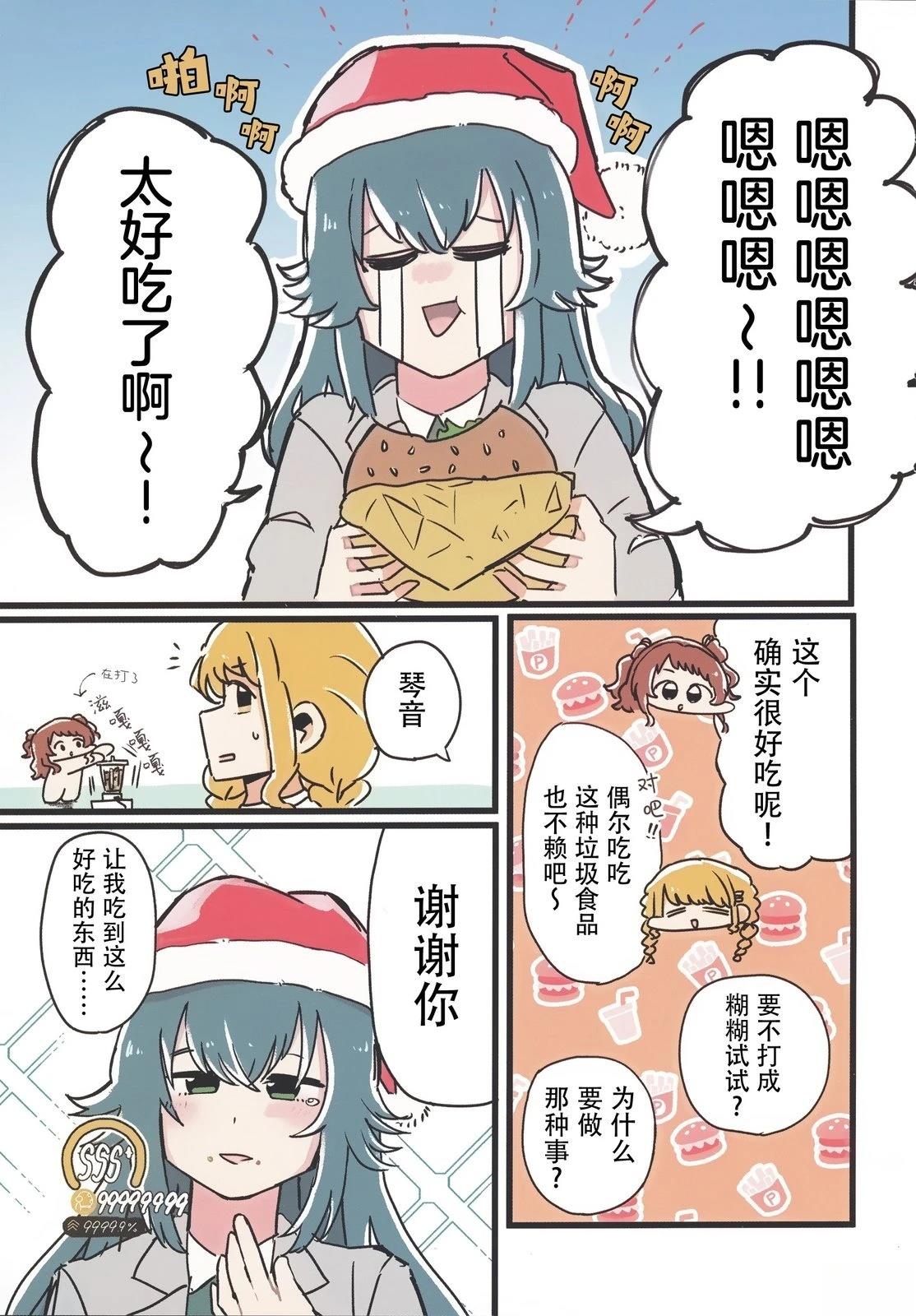 短篇5