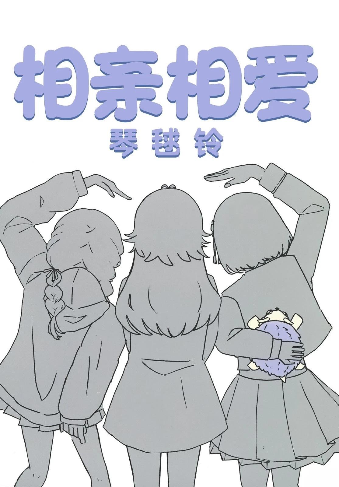 短篇1