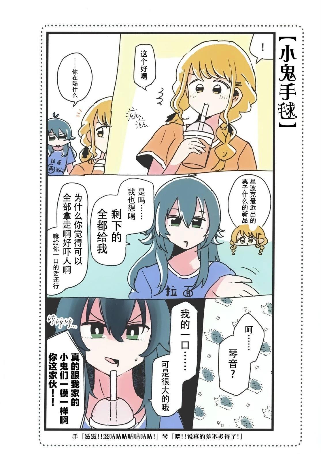 短篇18