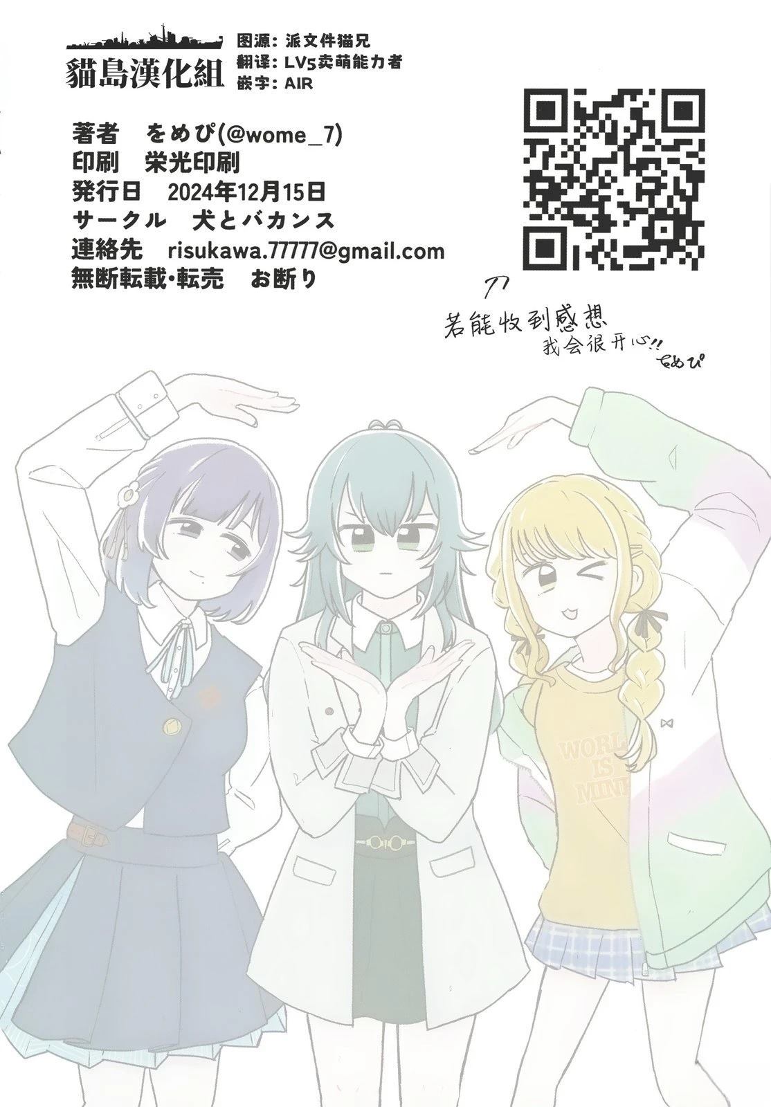 短篇32