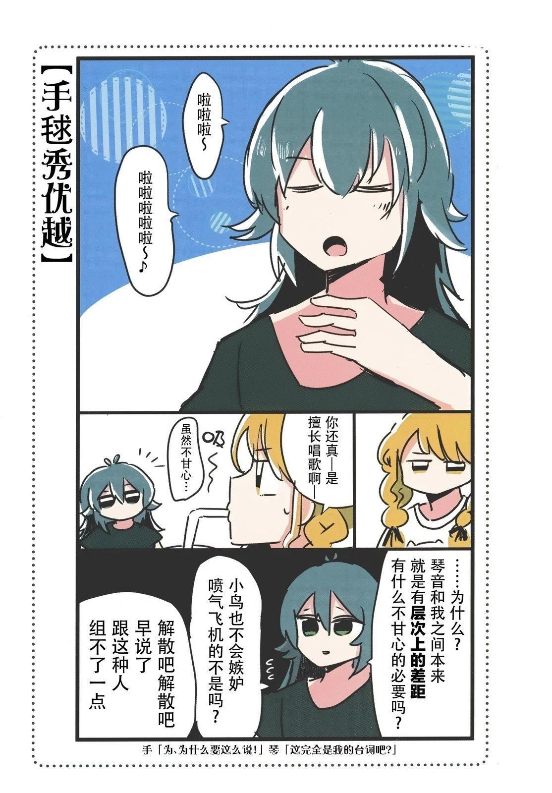 短篇11