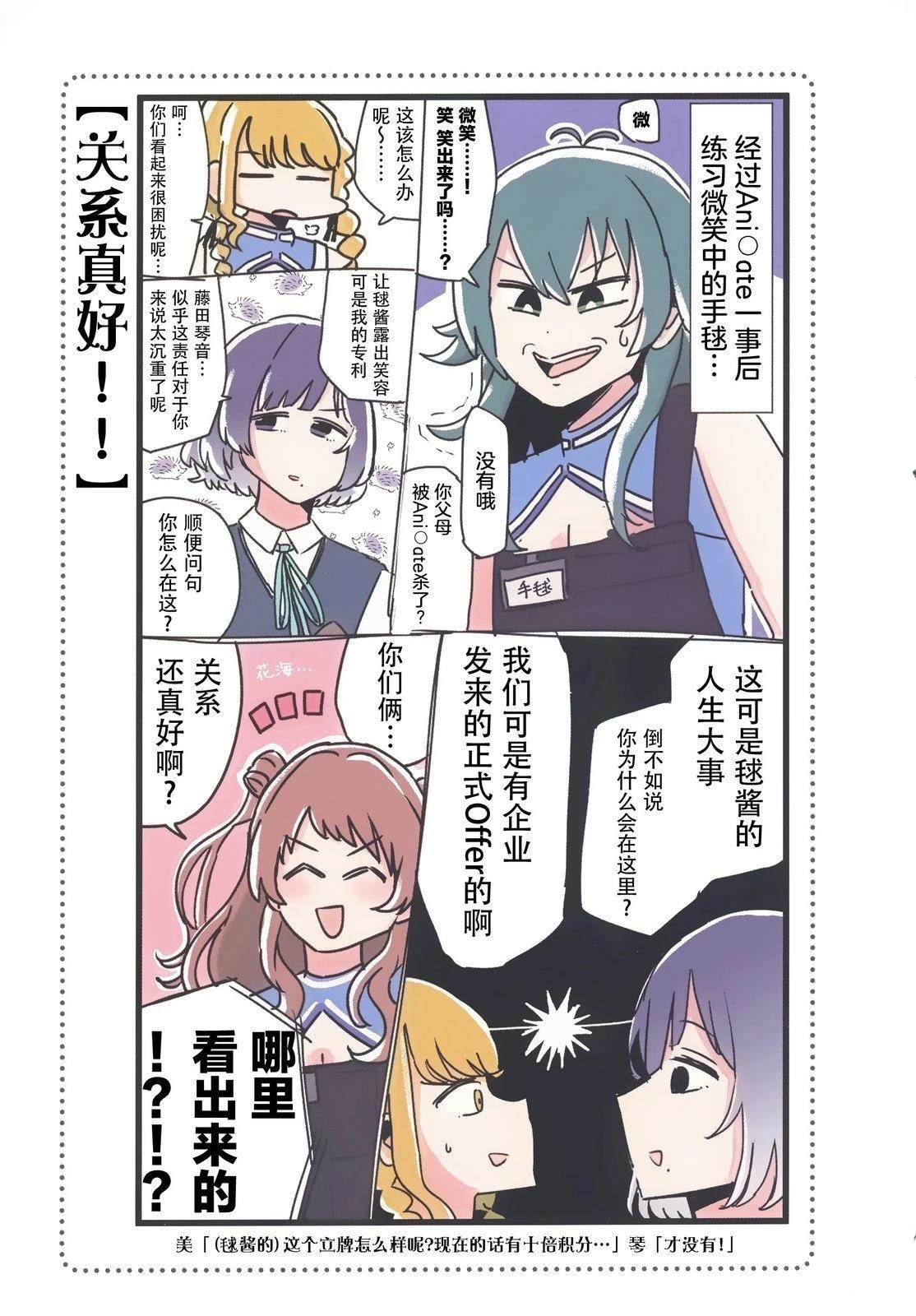 短篇21