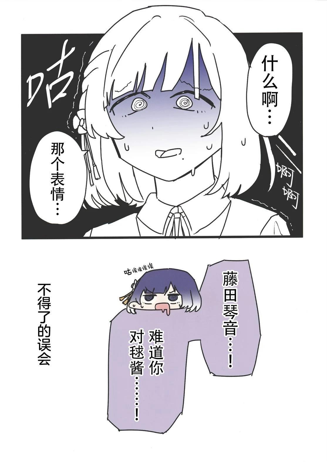 短篇7