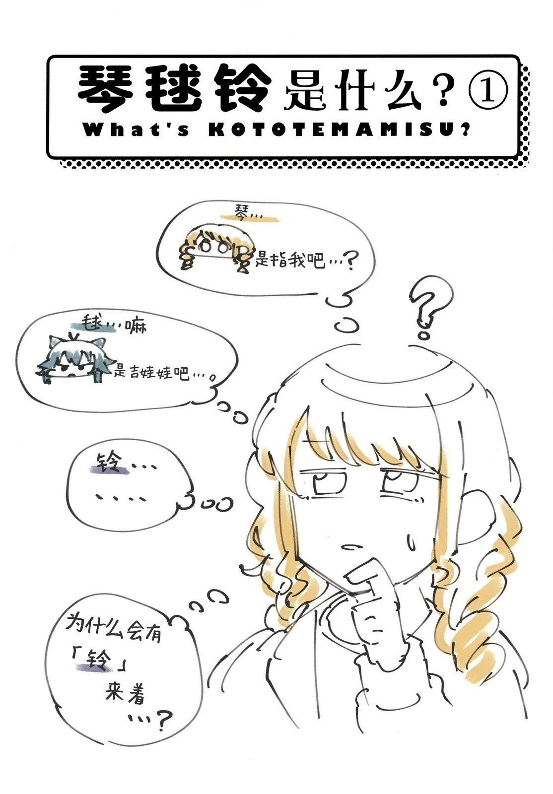 短篇8
