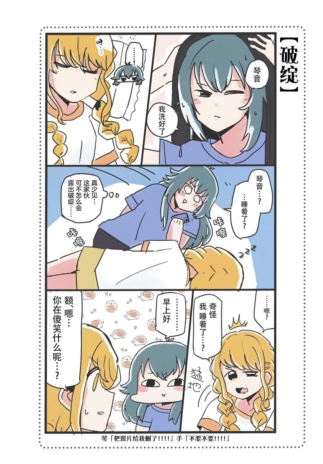 短篇26