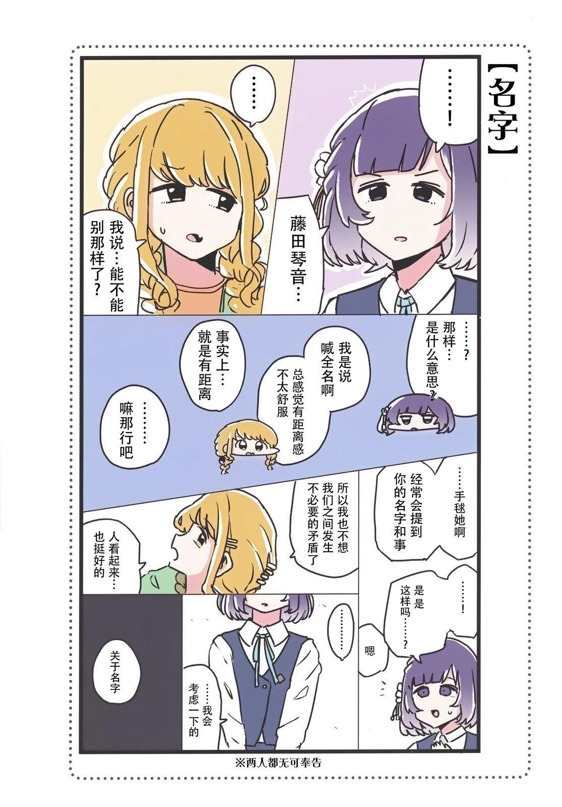 短篇28