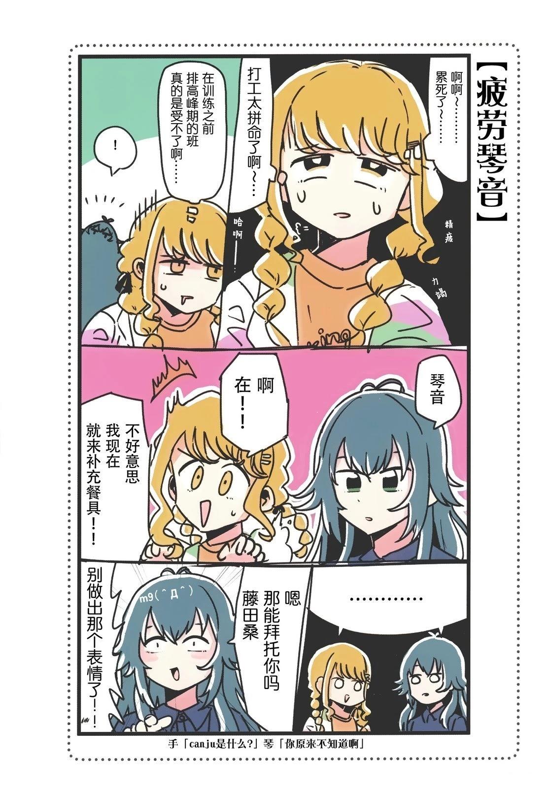 短篇22
