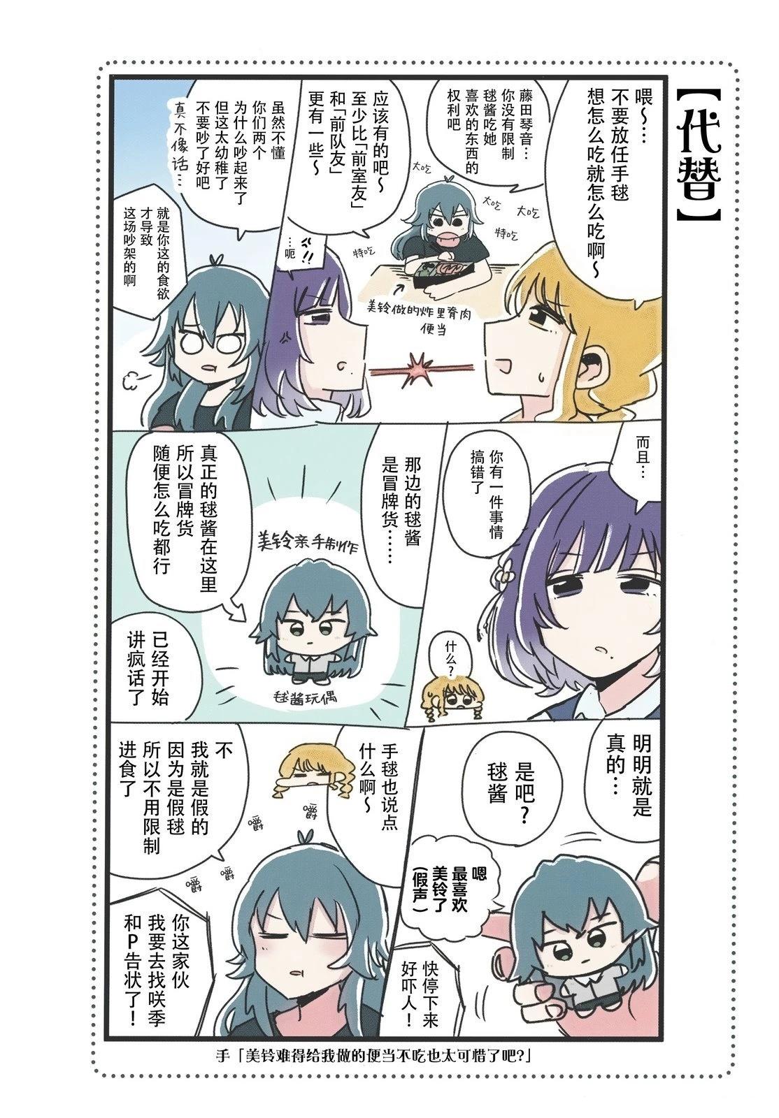 短篇14
