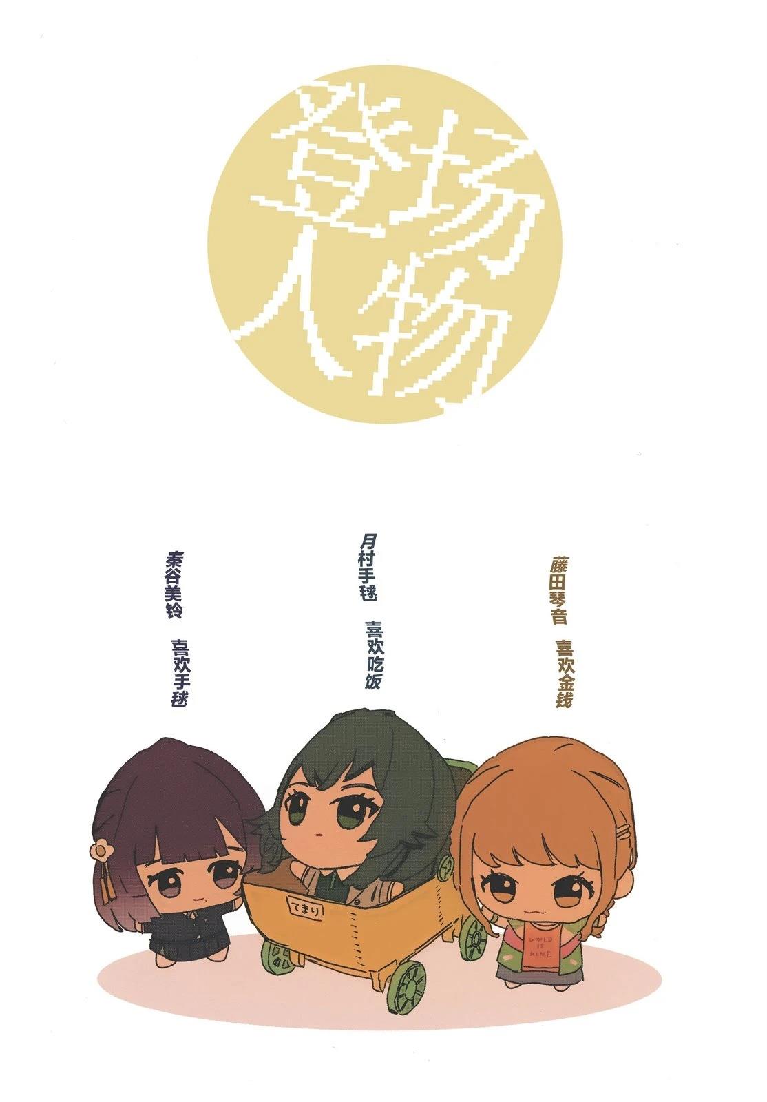 短篇2