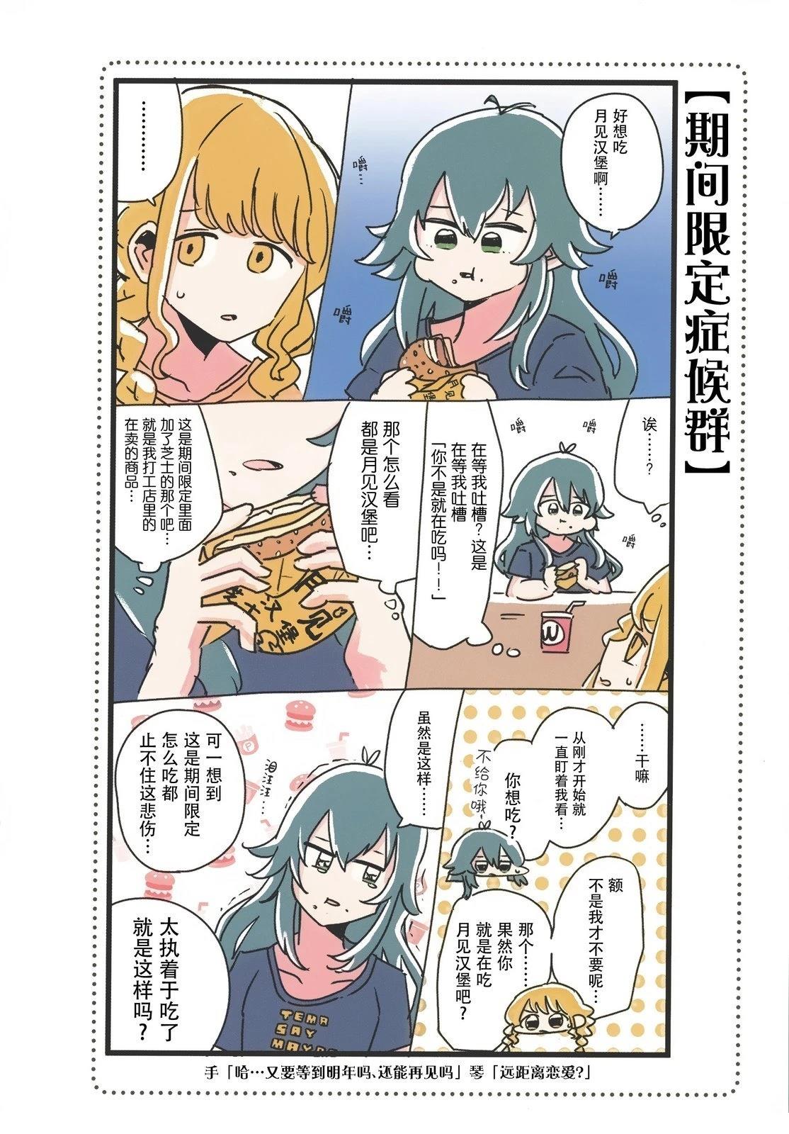 短篇20