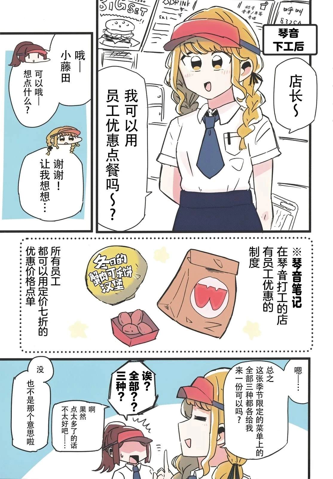 短篇3