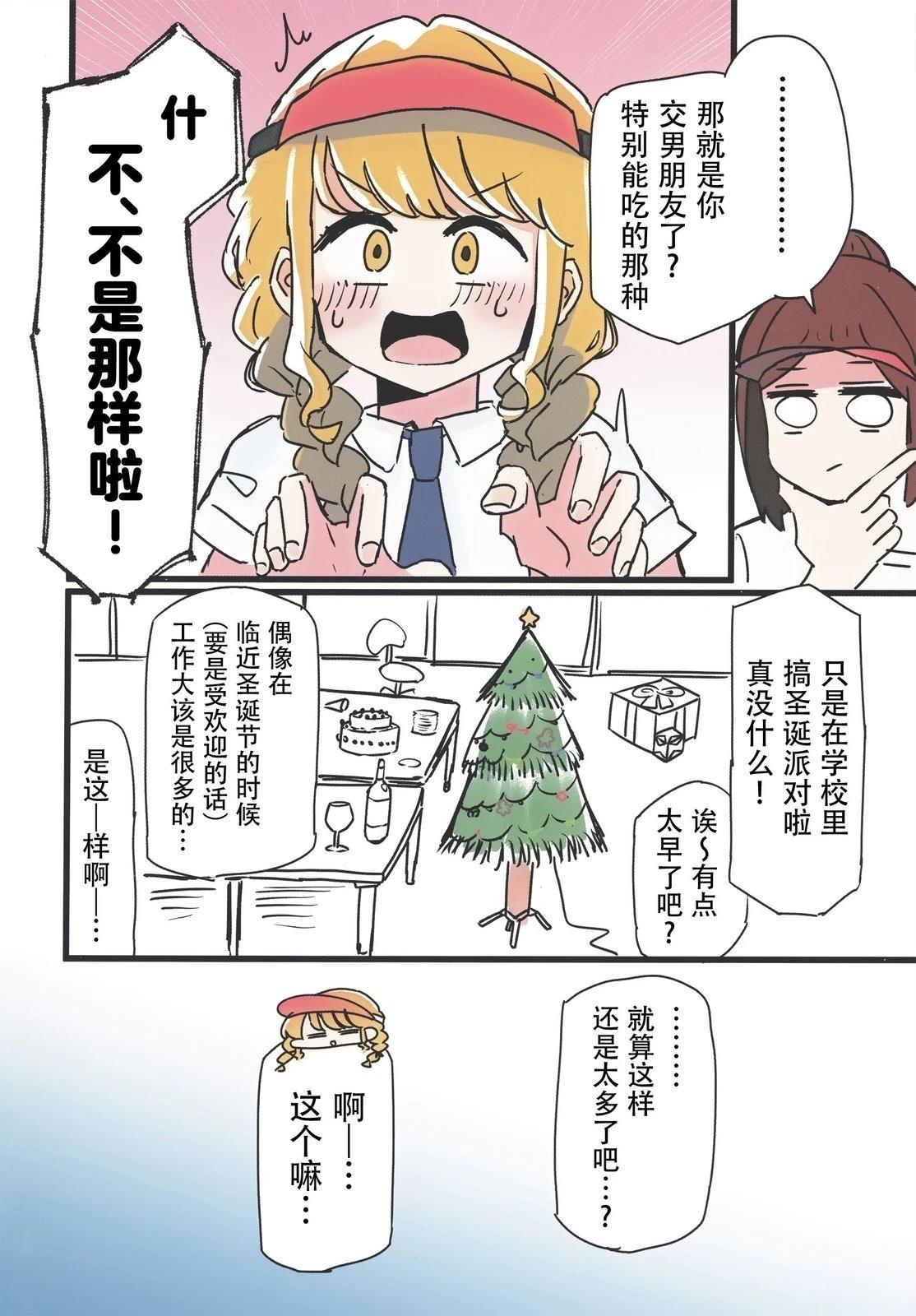 短篇4