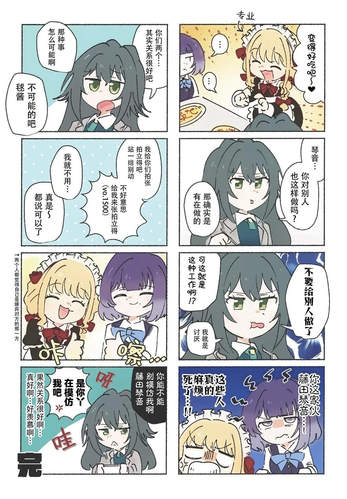 短篇31