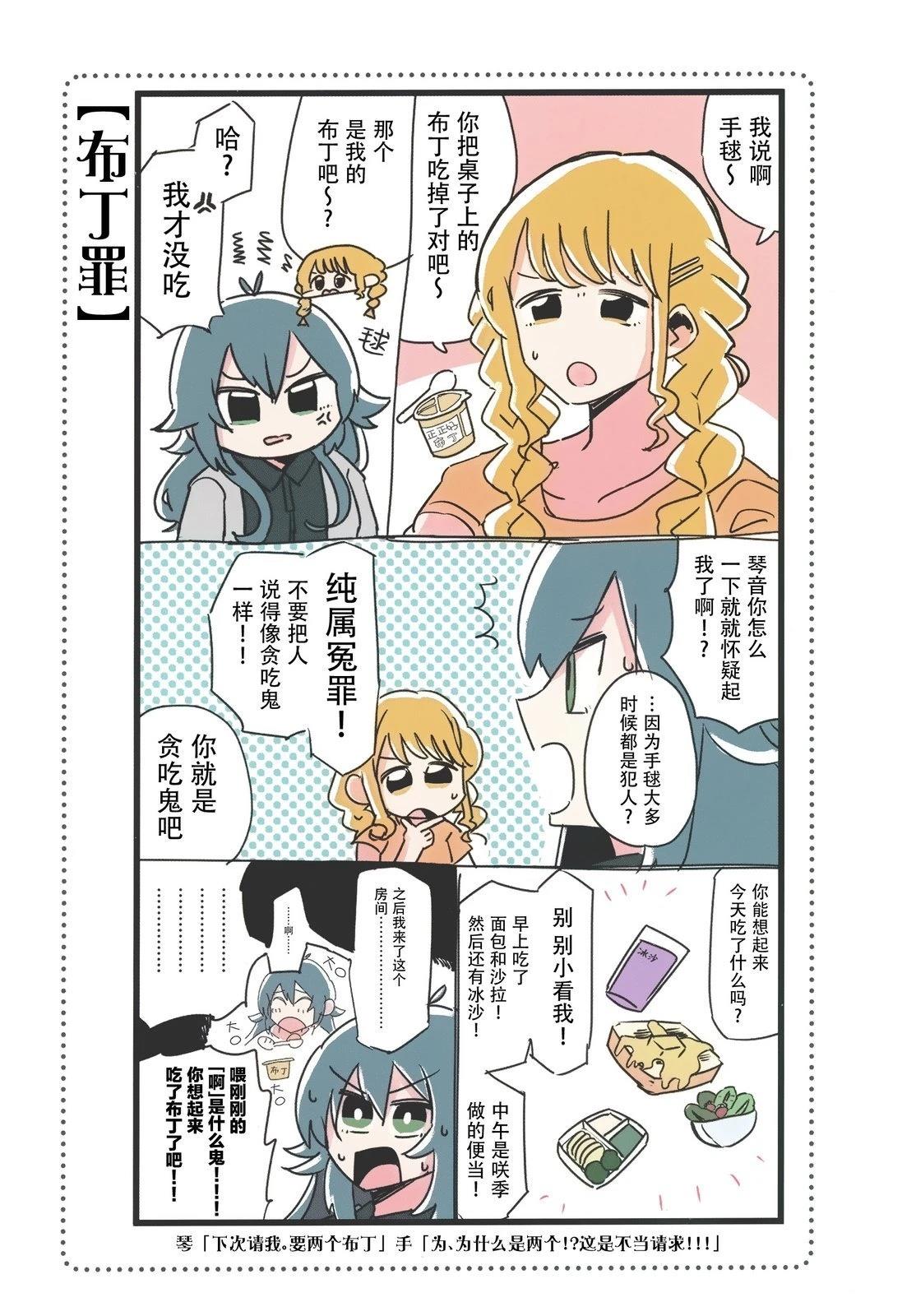 短篇17